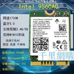 M.2 無線網卡 HP RTL8821CE 5G Wifi+藍牙4.2 歷史價格詳細信息