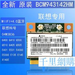 聯想G505 G410 G510 G400 G490筆記本電源適配器電腦充電器線65W 歷史價格詳細信息