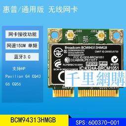 hp 惠普  Pavilion Laptop 16-ag0033AU 星辰銀(無鼠/16&quot;/Ryzen 7 8840U 歷史價格詳細信息