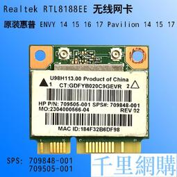 HP  15 14-e048TX  維修  交換 歷史價格詳細信息