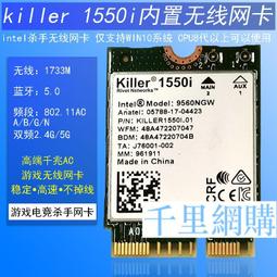 Intel 9560 AC CNVI M.2無線網卡 聯想Y7000 Y7000P P1X1 正式版 歷史價格詳細信息