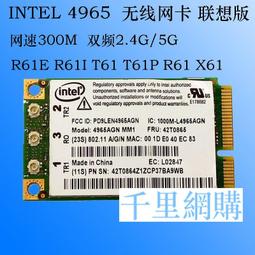 THINKPAD Gobi2000 60Y3183 T410 X201 X201T X100E 3G模塊 歷史價格詳細信息