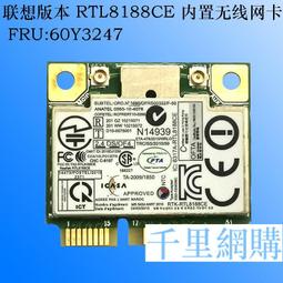 無線網卡RTL8188GU電腦Win11免驅動迷你mini攜帶150M桌機筆電WIFI接收器Realtek瑞昱快速以太網 歷史價格詳細信息