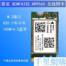 藍牙4.0BLE低功耗CC2541主從一體 支持微xin airsync iBeacon模組 W177.0427 歷史價格詳細信息