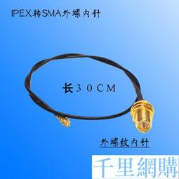 IPEX板端正品接頭SMT接PCB板射頻連接器貼片天線座子PCI板端 10pcs  [216620-033] 歷史價格詳細信息