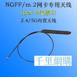 IPX轉SMA外螺內針轉接線帶磁環無線網卡天線wifi模組IPX4代連接線 QP1130 歷史價格詳細信息