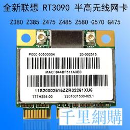 z575 z580 z585 b465c z570 昭陽e46a電源配接器電腦充電線 歷史價格詳細信息