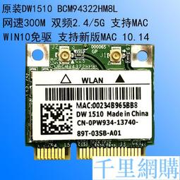 BCM943227HM4L Mini PCI--E 半高 內置無線網卡【原廠保固】 歷史價格詳細信息