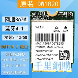 DELL戴爾 外星人XPS8930 T3630 850W 電源 D850EF-01 NJVDN 0WTGN 歷史價格詳細信息