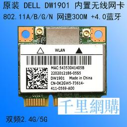 AR5B22筆記本電腦雙頻內置PCIE無線網卡WIFI接收器5G模塊藍牙4.0【可開發票】 歷史價格詳細信息