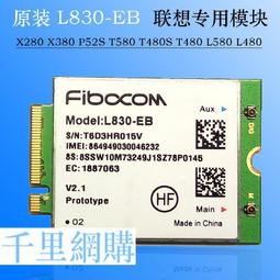 THINKPAD Gobi2000 60Y3183 T410 X201 X201T X100E 3G模塊 歷史價格詳細信息