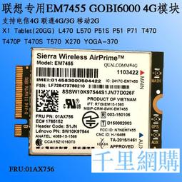 GOBI2000 WWAN 3G 3.5G mini pci 筆電行動網卡 歷史價格詳細信息