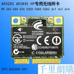 G6 無線藍芽耳機《運動型》 手機批發網 防掉防汗水 重低音 雙環繞音 磁吸式  降噪音 超長待機 一對二 快速撥放 歷史價格詳細信息