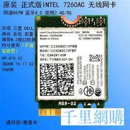 HP Zbook 15 G2 筆電工作站 獨顯 I7 4910M 3.1G 16G 15吋  SSD  二手 光華商場 歷史價格詳細信息