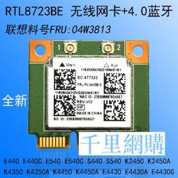 聯想 E440 E531 E540 L440 E450 E550 電源適配器 90W 方口 筆記本電腦充電器 20V 歷史價格詳細信息
