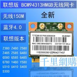 Y480 Y480N Y480A Y48←規格CPU風扇 Lenovo Y430 Y450A Y460P Y470 Y4 歷史價格詳細信息