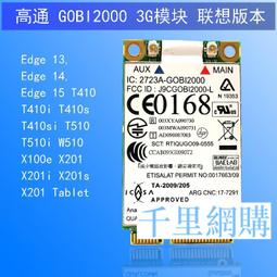 X201--90年一元精鑄幣 歷史價格詳細信息