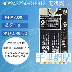 蘋果A1370 A1369 A1466 A1465 A1278 A1286 A1398 A1425主機板維修 歷史價格詳細信息