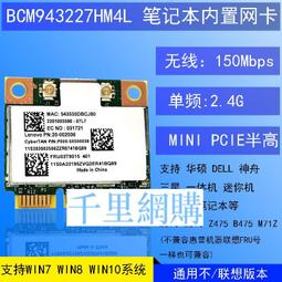 Mini PCI-E半高無線網卡SSD轉全高轉接架 半高支架鐵片 配螺絲 歷史價格詳細信息