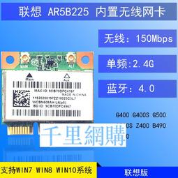 聯想G400 G405 G500 G505 S400 S405筆電 DDR3L 1600 8G 記憶體條 歷史價格詳細信息