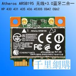 hp 4530s 歷史價格詳細信息