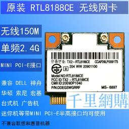 瑞昱RTL8761BUV藍 模組USB口BT5.0智能家居藍 網關音頻傳輸音箱 QP1130 歷史價格詳細信息