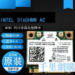 Intel9260ac pci-e無線網卡 千兆藍牙臺式機內置wifi接收器9560AC【原廠保固】 歷史價格詳細信息