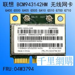 聯想G505 G410 G510 G400 G490筆記本電源適配器電腦充電器線65W 歷史價格詳細信息
