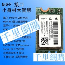 戴爾15-7568 觸控式螢幕幕總成帶框 NV156FHM-A11 歷史價格詳細信息
