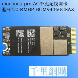 BCM94360CS2 BCM943602CS BCM943224PCIE網卡轉NGFF M2轉接卡 歷史價格詳細信息