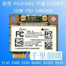 無線網卡RTL8188GU電腦Win11免驅動迷你mini攜帶150M桌機筆電WIFI接收器Realtek瑞昱快速以太網 歷史價格詳細信息