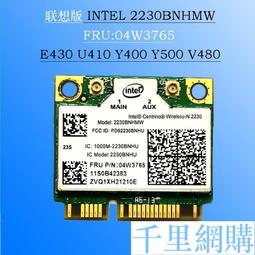 聯想E430 E530 E535 V480 K49內置無線網卡 BCM94313HMG 03W3761【可開發票】 歷史價格詳細信息
