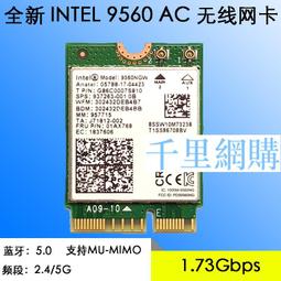 Intel AX210 AX200 8265AC 雙頻5G臺式機內置PCI-E千兆無線網卡  露天拍賣 歷史價格詳細信息