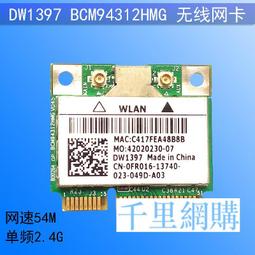 1440芯光交箱三網合一光纖配線架ODF機柜1152芯四網合一光纜交接箱光纖配線箱 格蘭維 歷史價格詳細信息
