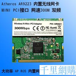 Mini-PCI 無線網卡 歷史價格詳細信息