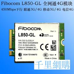 4G模塊 全網通模組 SIM7600CE系列 simcom 希姆通全新原裝現貨 歷史價格詳細信息