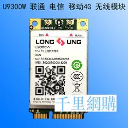 4G全網通8500毫安超長待機防摔防水大屏支持NFC 自定義鍵三防手機 歷史價格詳細信息