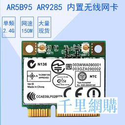 海華AzureWave AW-NB037H筆電 無線網卡 藍牙 AR5B195 歷史價格詳細信息