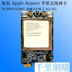 AirPort 450Mbps AR9380/9388 AR5BXB112 免驅黑蘋果 桌上筆記型都可用 附轉卡 歷史價格詳細信息