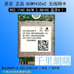 博通環網工業級交換機千兆環網自愈網絡交換機級聯串聯 源頭工廠 歷史價格詳細信息