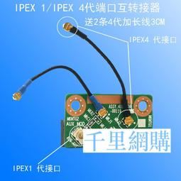 ipx轉BNC轉接線天線Q9公頭1.13線ipex線BNC-J模塊RF連接線延長線（量大從優） 歷史價格詳細信息