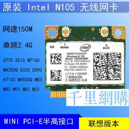 聯想一條B325i S711桌機記憶體 4G DDR3 1600三代原裝 兼容性好 歷史價格詳細信息