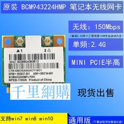 bcm94352z 5g雙頻ac1200m千兆無線網卡4.0 適用黑隔空 歷史價格詳細信息