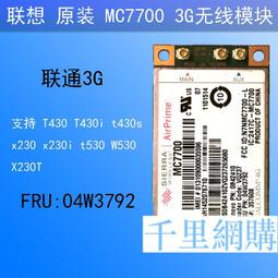 GOBI2000 WWAN 3G 3.5G mini pci 筆電行動網卡 歷史價格詳細信息