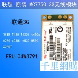 GOBI2000 WWAN 3G 3.5G mini pci 筆電行動網卡 歷史價格詳細信息