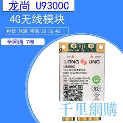 4G全網通8500毫安超長待機防摔防水大屏支持NFC 自定義鍵三防手機 歷史價格詳細信息