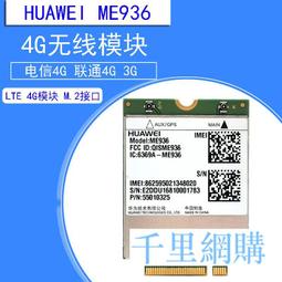 華.為信創 擎雲L540 國產化筆記本電腦(麒麟9006C 16G 512G固態 2 歷史價格詳細信息