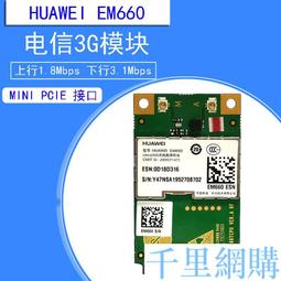 華.為信創 擎雲L540 國產化筆記本電腦(麒麟9006C 16G 512G固態 2 歷史價格詳細信息