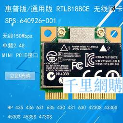 無線網卡RTL8188GU電腦Win11免驅動迷你mini攜帶150M桌機筆電WIFI接收器Realtek瑞昱快速以太網 歷史價格詳細信息