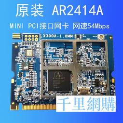 Mini PCI Express WLAN 歷史價格詳細信息